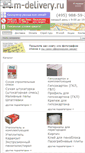 Mobile Screenshot of m-delivery.ru