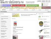 Tablet Screenshot of m-delivery.ru